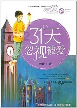 小公主浴室清洁