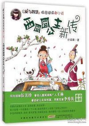 镰蟹的极小壳怎么获得游戏画面