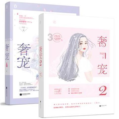 小仙女大逃脱