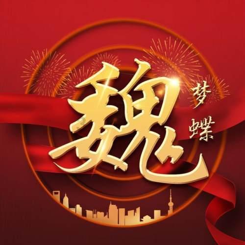 童话世界找不同