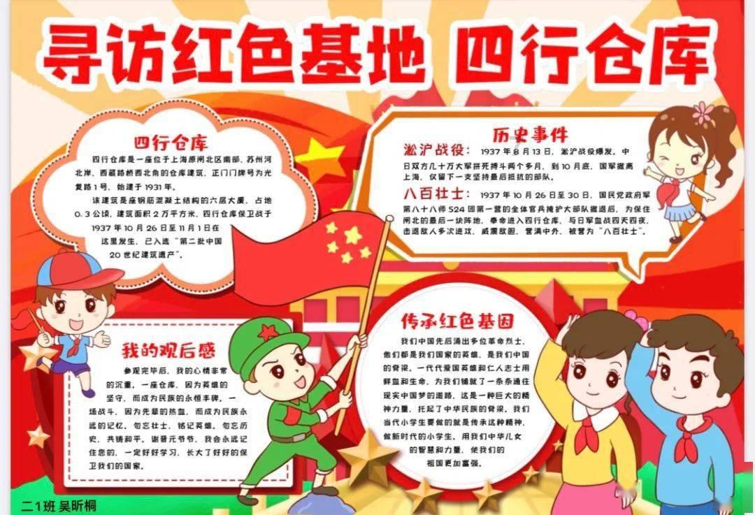 舞蹈学院