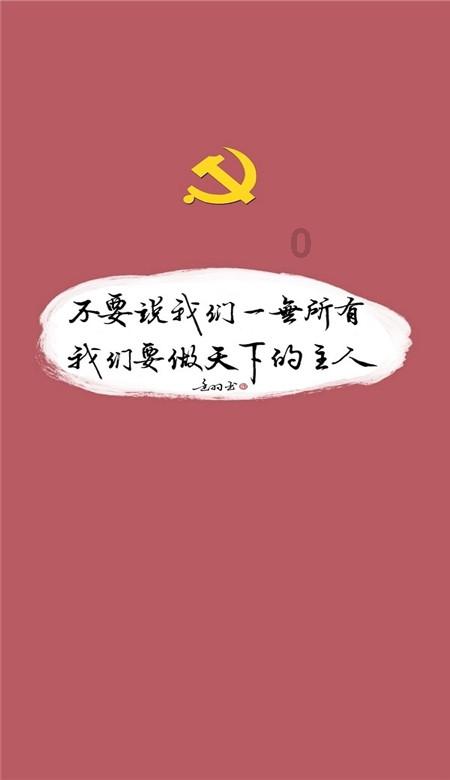 僵尸跳跳跳